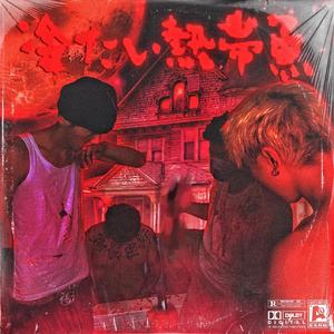 最美儿媳妇陈柔小说全文阅读
